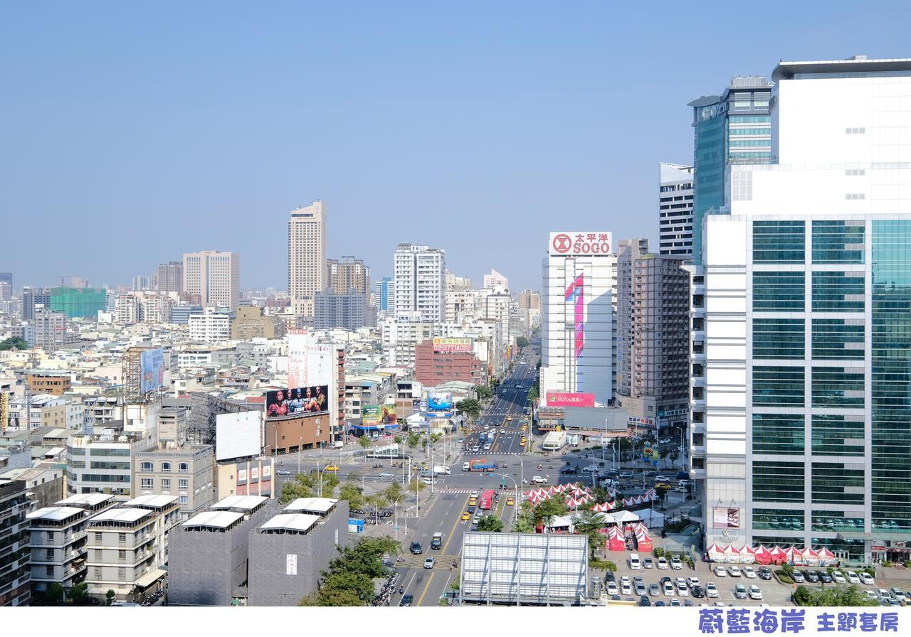 โรงแรม 85 เอเซีย เกาสง ภายนอก รูปภาพ